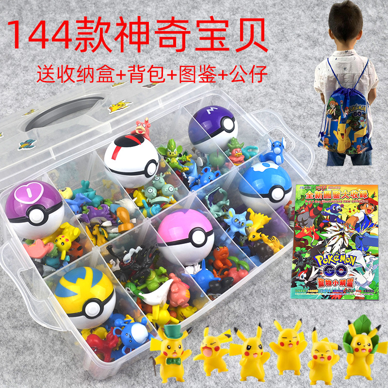 宠物小号精灵球宝可梦摆件口袋妖怪手办御三家公仔儿童玩具礼物