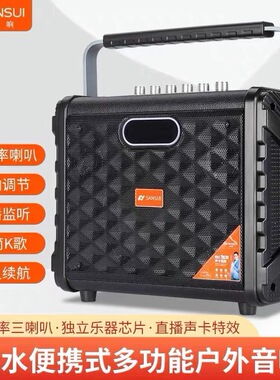 山水系列T1T5T6AS16AS32所有型号电池主板话筒面板遥控等各类配件