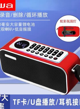 爱华K3广场舞音箱低音炮插卡U盘老年唱戏机大功率户外播放器蓝牙