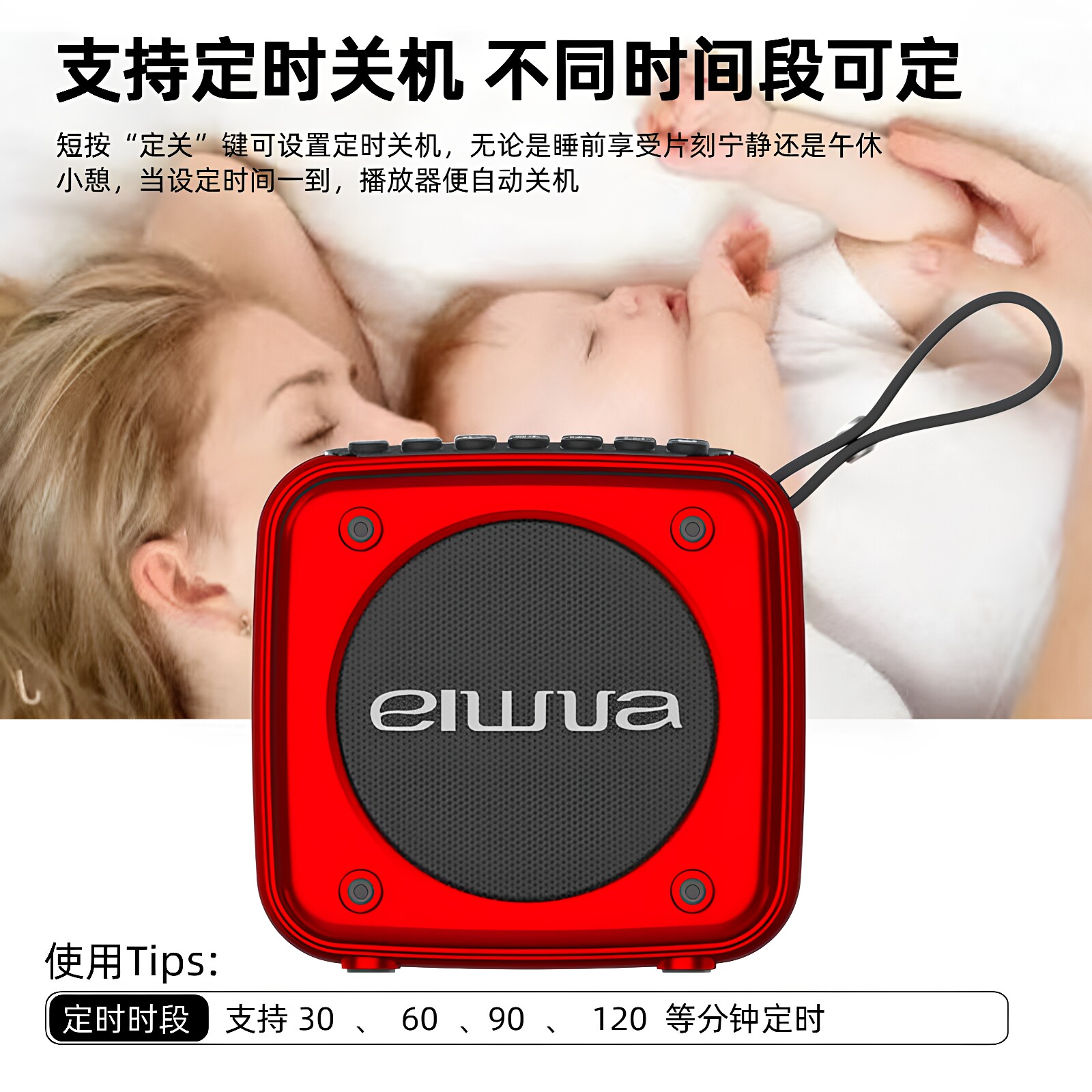 爱华k6迷你音响蓝牙音箱低音炮插卡U盘播放器户外大音量音响