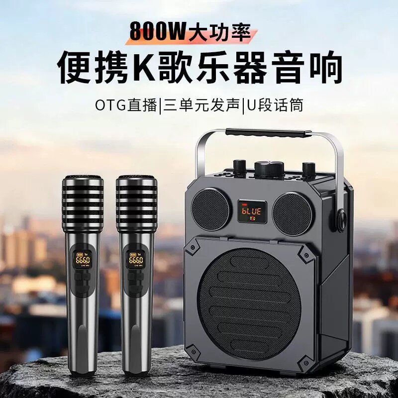 荣事达S18pro蓝牙广场舞大功率音箱内置声卡K歌音箱户外直播音箱