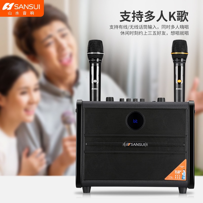 山水AS16蓝牙音箱广场舞大功率低音炮K歌音响户外双话筒内置声卡