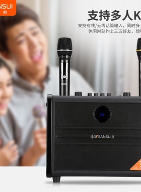 山水AS16蓝牙音箱广场舞大功率低音炮K歌U盘播放户外双话筒带声卡