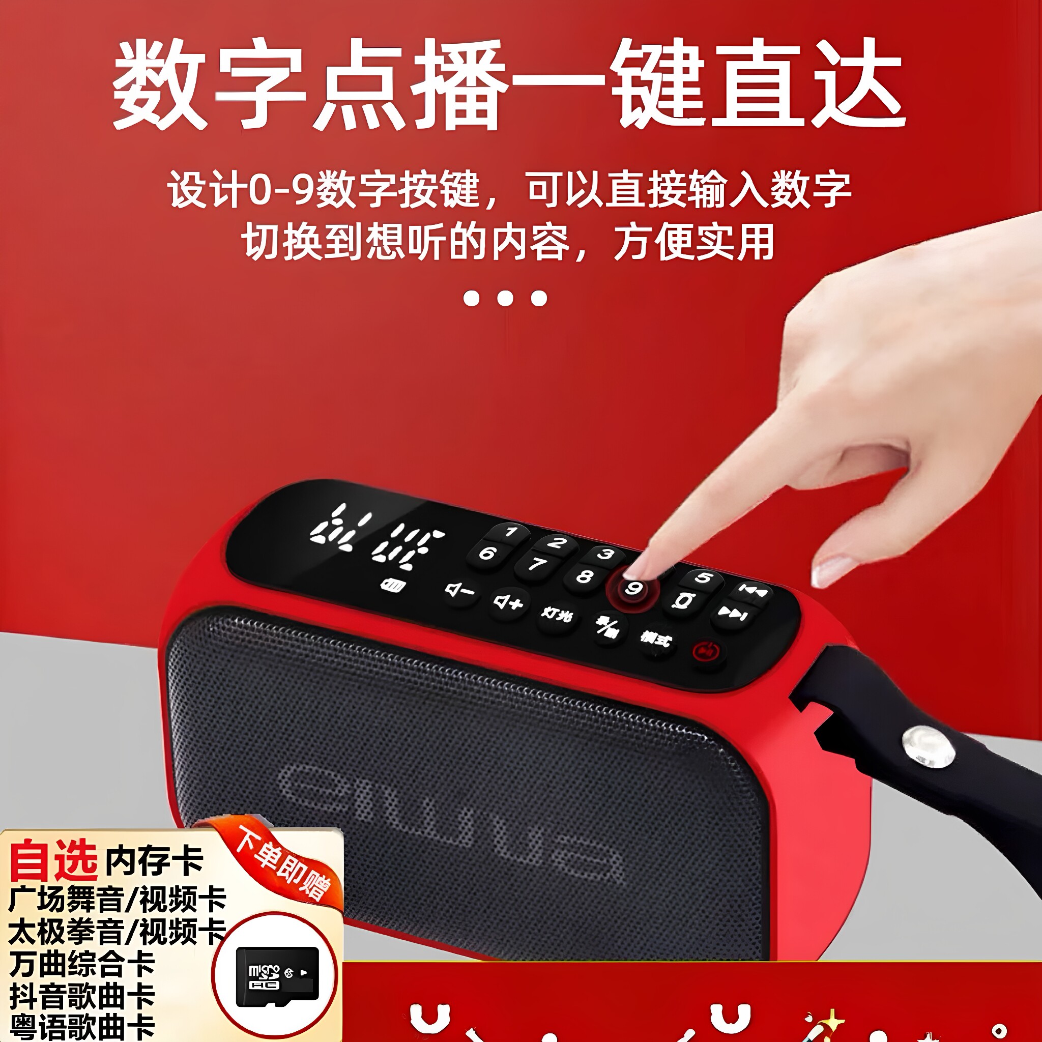 爱华K2蓝牙音箱广场舞音响U盘卡播放器收音机晨练音箱大功率音箱