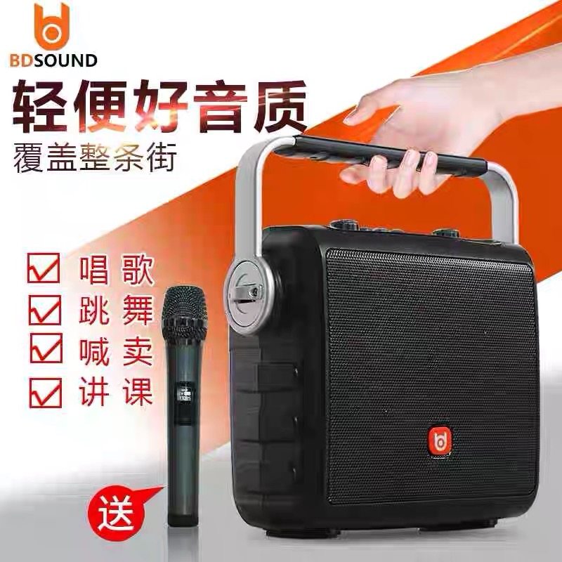 贝德0657蓝牙音箱广场舞K歌低音炮内置声卡无线麦克风音箱大功率,影音电器,拉杆广场音箱/户外音响,淘宝优惠券,粉丝福利购,淘宝优惠卷