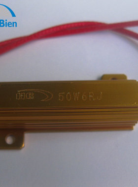 LED电阻HID防频闪50w 3 6 8 10 20 27ΩRJ汽车转向电阻调快防报警