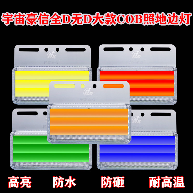 宇宙豪信亮度秒杀一切边灯