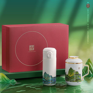 学员培训文创礼物千里江山办公茶杯带盖过滤网套装活动礼品印logo