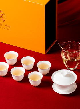 兴泥匠薄胎骨瓷茶具橙色盒茶具套装家用泡茶碗陶瓷伴手礼沥水套装