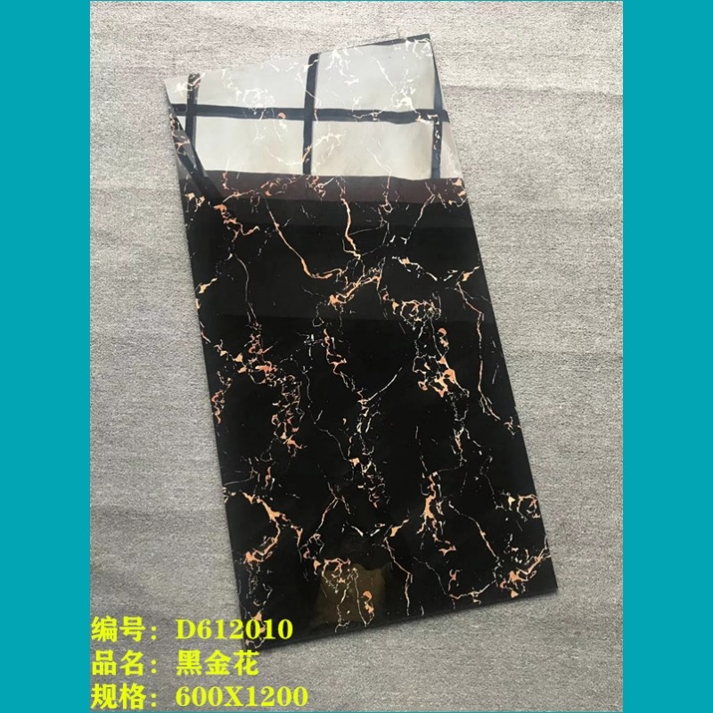 深色釉面砖客厅地砖60012001500黑金花黑白根酒店大板门槛石瓷砖