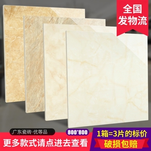 浅米黄暖色玉石瓷砖800x800大理石地板砖防滑耐磨地砖黄色磁砖