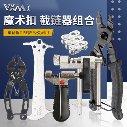多功能安装拆卸工具方便使用