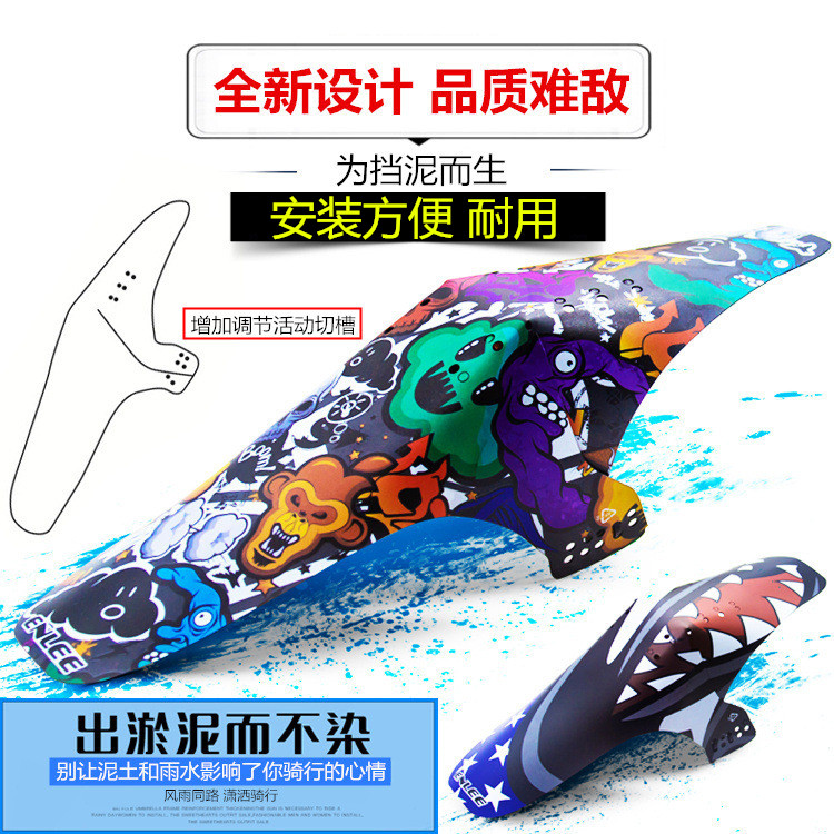 自行车挡泥板便携超薄dh速降越野图片