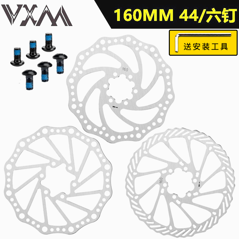 拉丝处理增强摩擦力刹车灵敏散热