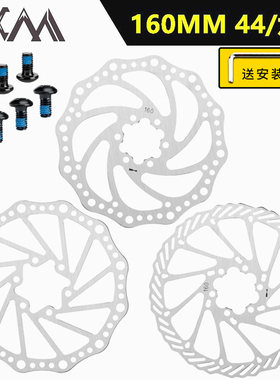 VXM自行车刹车碟片160mm山地车公路车刹车盘片六钉碟刹片油碟刹车
