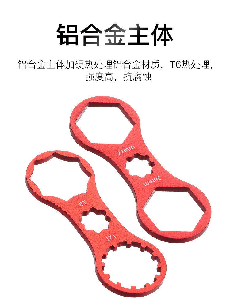 자전거 앞 포크 수리 산악 자전거 앞 포크 커버 제거 및 조립 렌치 SANTUO XCR|RST|XCM 앞 포크 수리