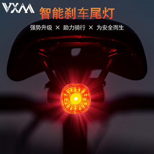 摩骑士智能感应刹车夜骑警示灯