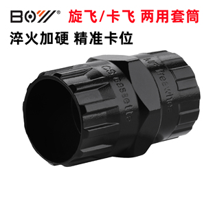 山地车飞轮拆卸扳手工具自行车旋式卡式飞轮塔轮拆装扳手安装套筒