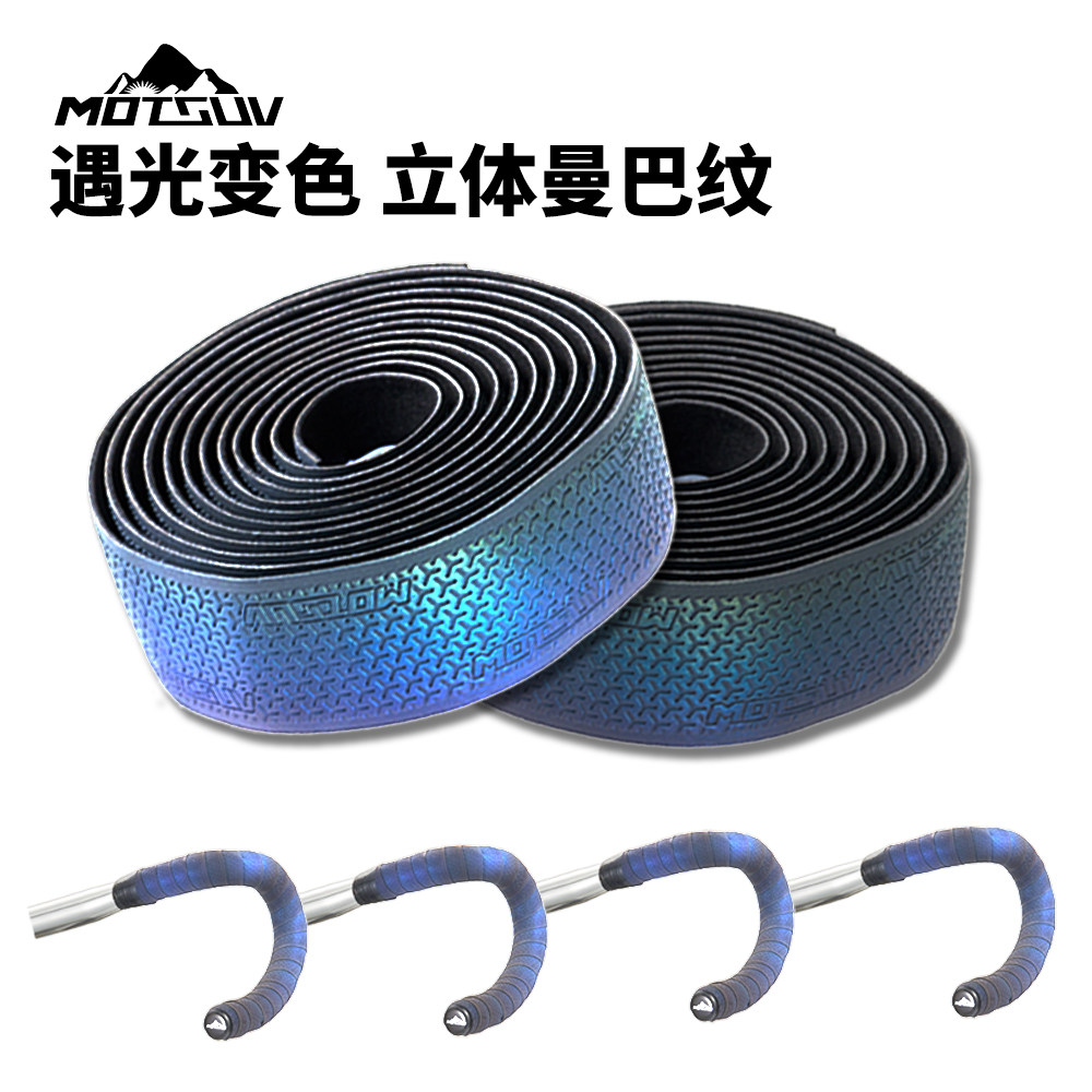 公路车反光立体把带自行车死飞车把带舒适防滑缠带山地车羊角绑带