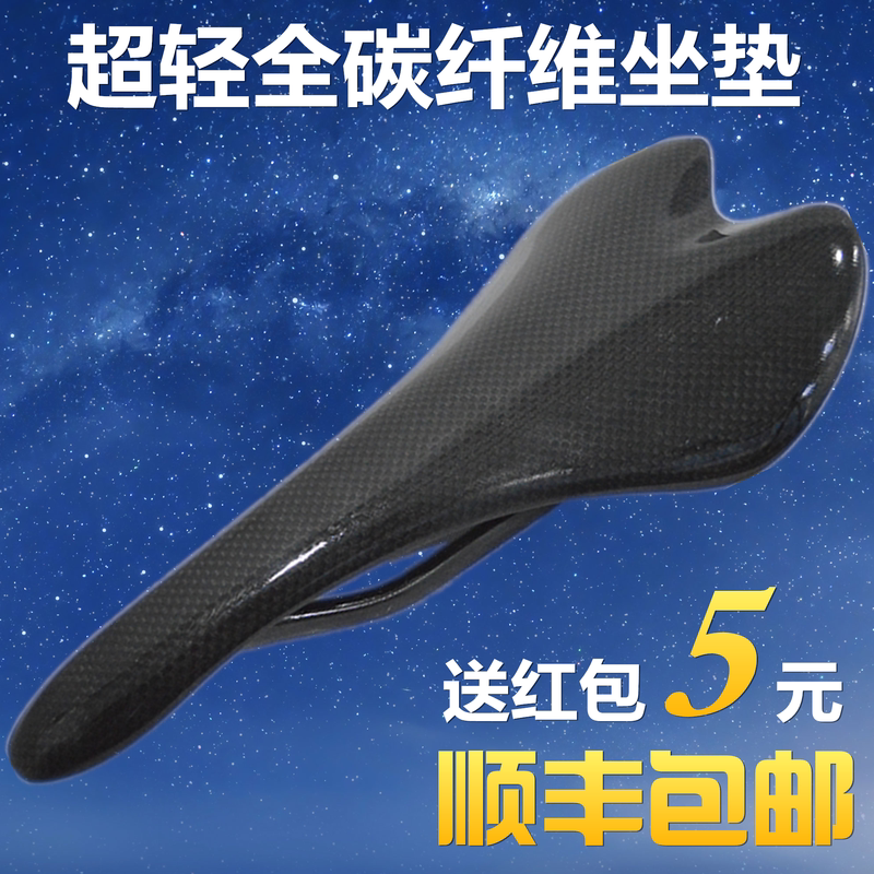 Selle de vélo Mountain Bike - Ref 2345749 Image 1