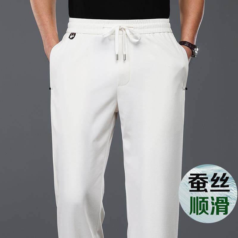 高端桑蚕丝休闲裤男春秋夏季宽松直筒中青年白色运动卫裤长裤子潮