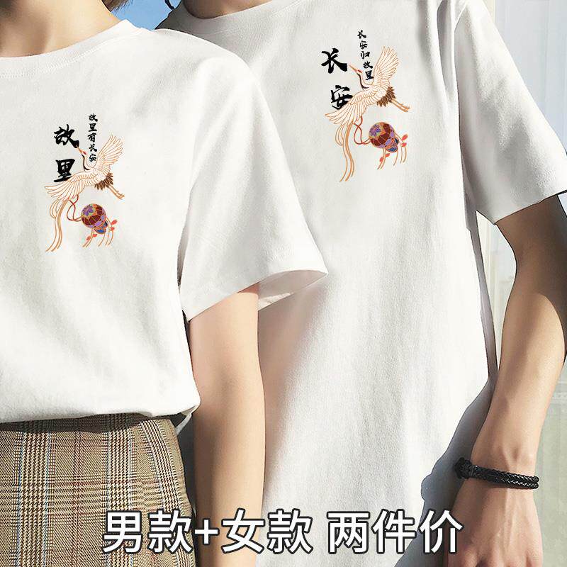 潮牌情侣装夏装2025新款潮流小众设计高级感夏季中国风女短袖T恤