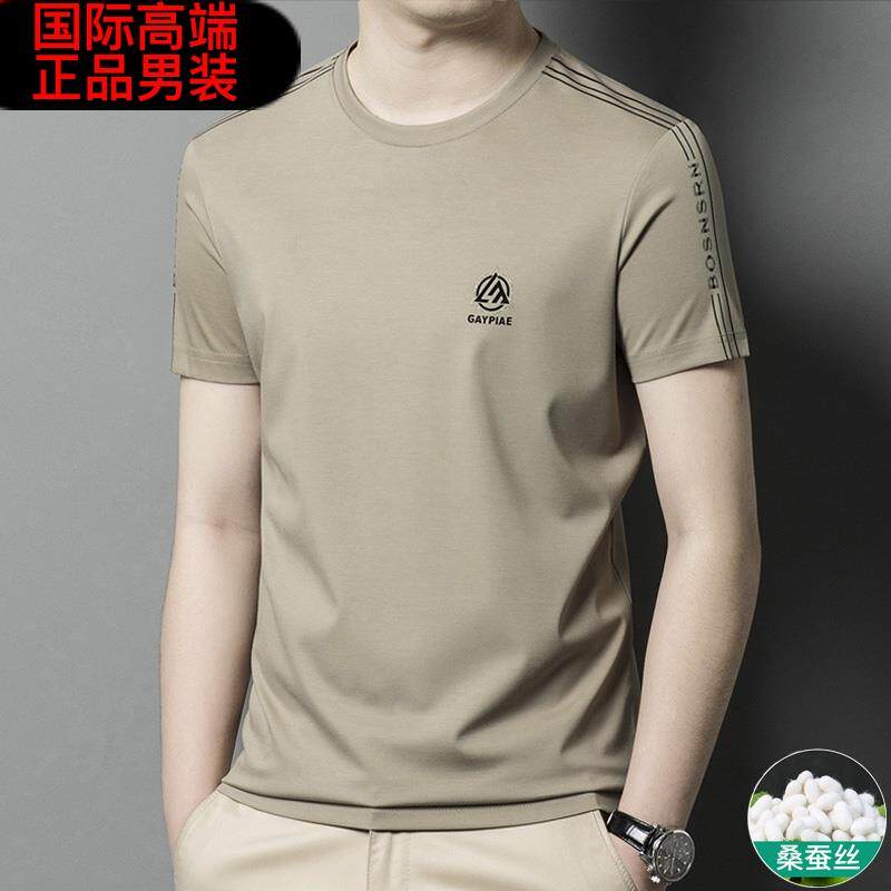 桑蚕丝短袖t恤男高级夏季冰丝凉感T恤男士体恤衫圆领高弹高端潮牌