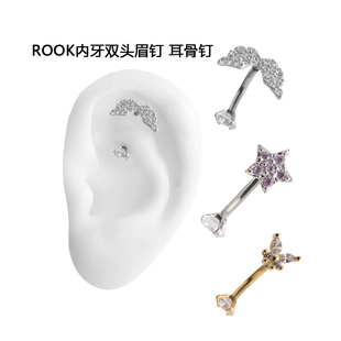 钛钢防过敏韩国镶嵌情侣饰品 rook钉爱心星镶嵌耳骨钉眉钉穿刺个性