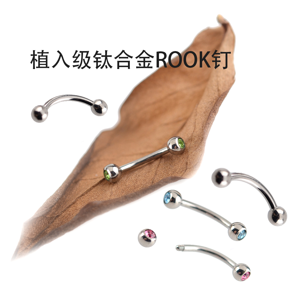 韩国钛合金高抛光眉钉