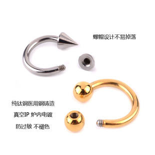 耳圈钛钢穿刺耳环韩国饰品小耳钉耳窝骨耳门眉环耳环马蹄环单只