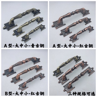 人气锌中式仿古明装配自攻螺丝房门拉手木门免打孔安装把手现货