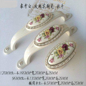 推荐  欧式象牙白 陶瓷玫瑰花 拉手橱柜衣柜抽屉把手 家用五金988