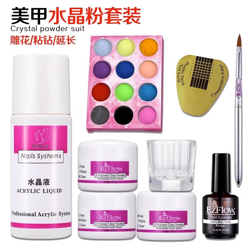 水晶粉美甲延长水晶液纸托透明水美甲工具
