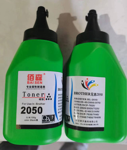 7360 2140 7880 2050碳粉 7480碳粉 7030 7340 7400 佰森 2020