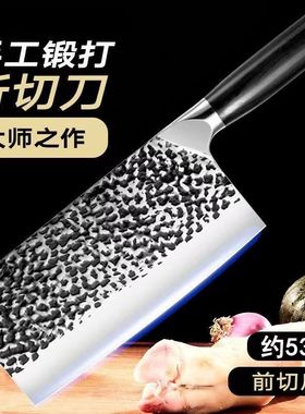 中式家用锤纹菜刀厨房锋利砍切刀商用斩骨切肉切菜砍骨头菜刀黑色