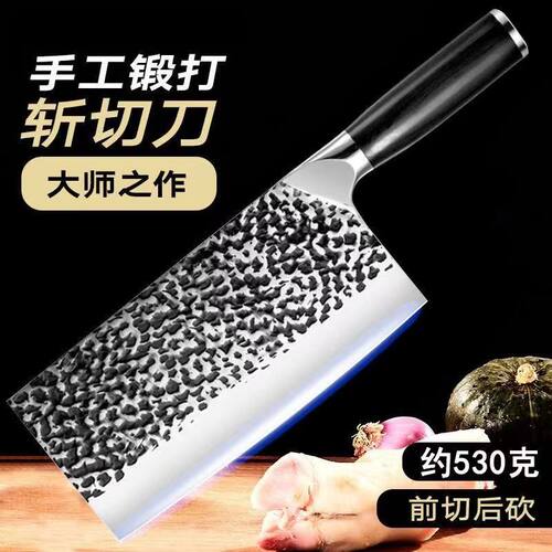 中式家用锤纹菜刀厨房锋利
