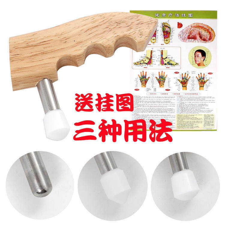 足底按摩器 磁力足疗按摩器磁疗点穴棒木质手柄把手点穴器T型锥