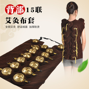 肩颈部背部十五联温灸器具膀胱经随身灸艾灸盒艾灸衣可选纯铜灸盒