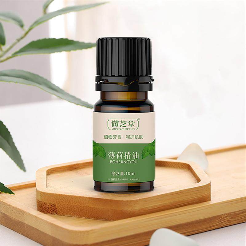 薄荷单方精油 提神醒脑天然植物护肤身体按摩单方精油芳疗
