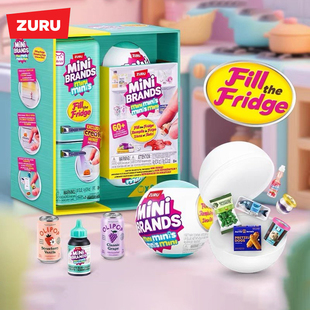 ZURU迷你小冰箱 mini brands美食冰箱球盲盒微缩仿真玩具女孩礼物