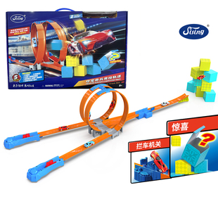 夺宝奇兵轨道儿童风火竞技轮赛车跑道拼装套装6岁小男孩玩具礼物