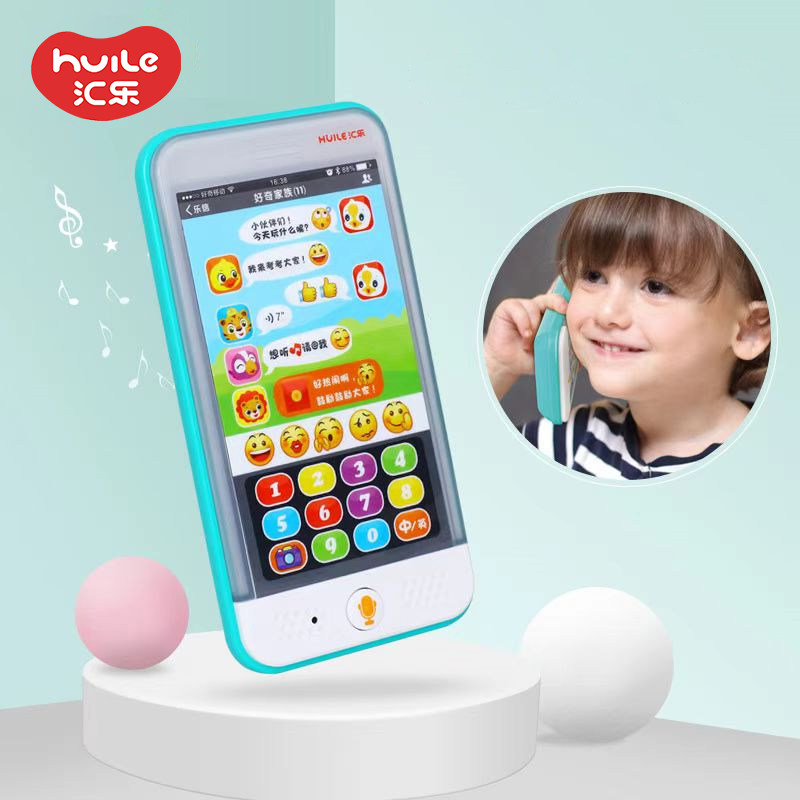 汇乐微聊手机早教玩具儿童益智仿真电话婴幼儿音乐可啃咬早教1岁,玩具/童车/益智/积木/模型,音乐电话,淘宝优惠券,粉丝福利购,淘宝优惠卷