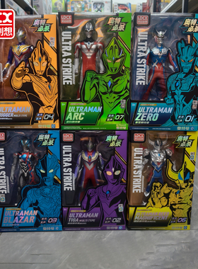 灵动创想正版奥特必杀迪迦赛罗亚刻奥特曼发声发光玩具新年礼物