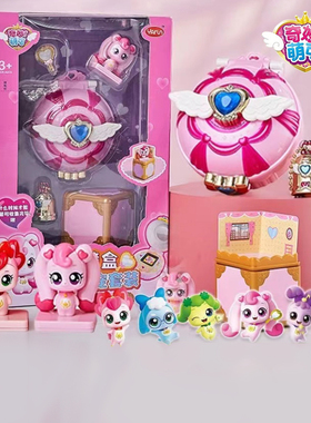 奇妙萌可玩具惊喜镜盒系列小女孩玩偶盲盒幸福爱心公主梦珂公仔