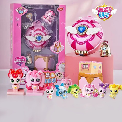 奇妙萌可爱心萌可镜盒生日礼物女