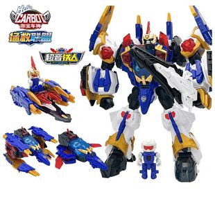 咖宝车神之拯救联盟超音铁人星际铁人变形汽车机器人儿童男孩玩具