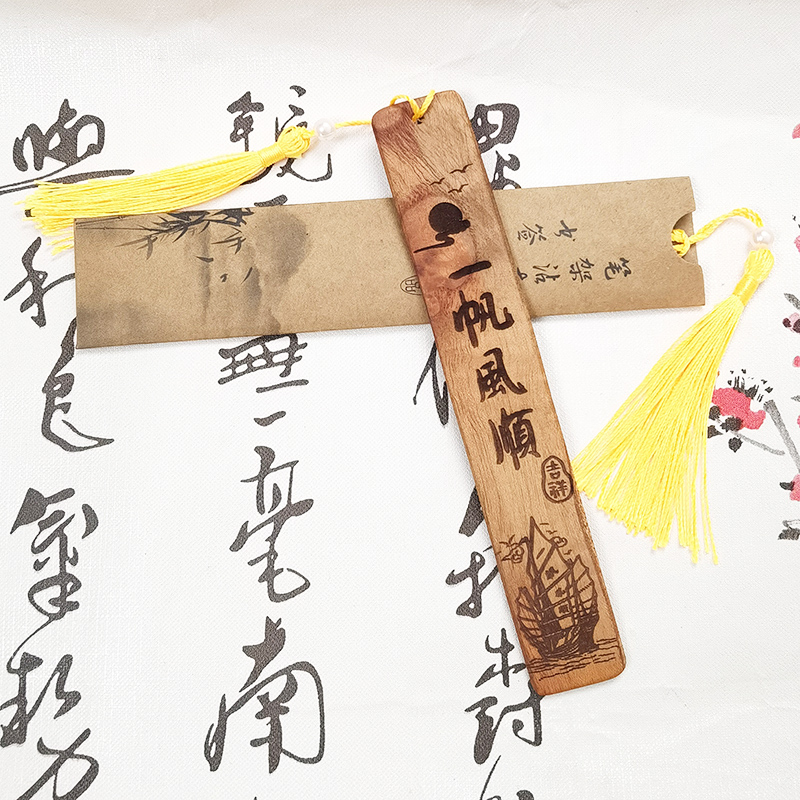 中国风创意礼品黑檀木学生书签个性定制刻字木制毕业文创纪念礼品