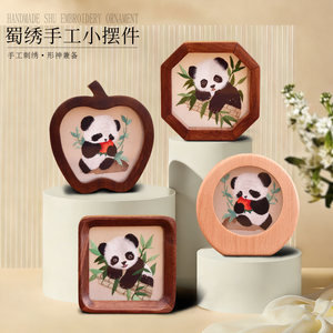 蜀绣手工熊猫摆件成都伴手礼