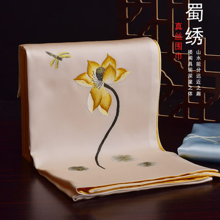 蜀绣真丝丝巾女桑蚕丝围巾送老师母亲闺蜜女朋友伴手礼情人节礼物