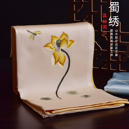 女朋友蜀域桑蚕丝围巾丝巾礼物